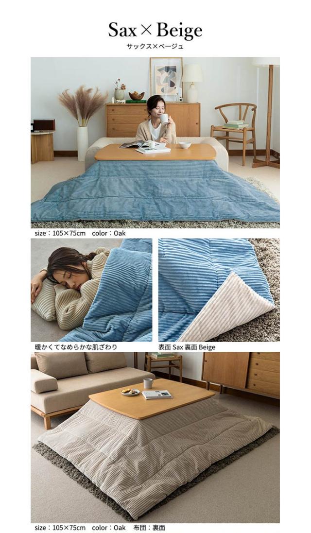 北海道・沖縄・離島配送不可 代引不可 ソファで使えるフラットヒーター