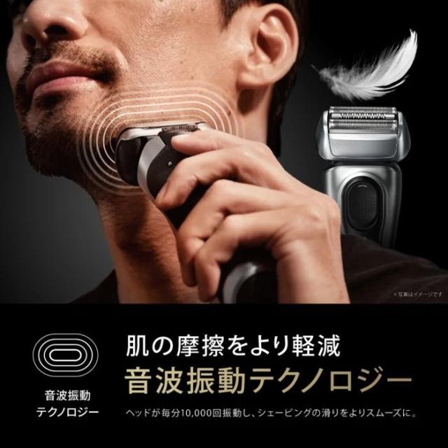 BRAUN ブラウンシリーズ8 8517s-V 電気シェーバー 充電スタンド＆シェーバーケース付き シルバー ブラウン 8517S-V