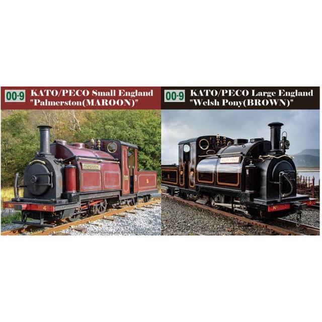 N Scale Locomotives 51-251D KATO/PECO (OO - 9) Large England