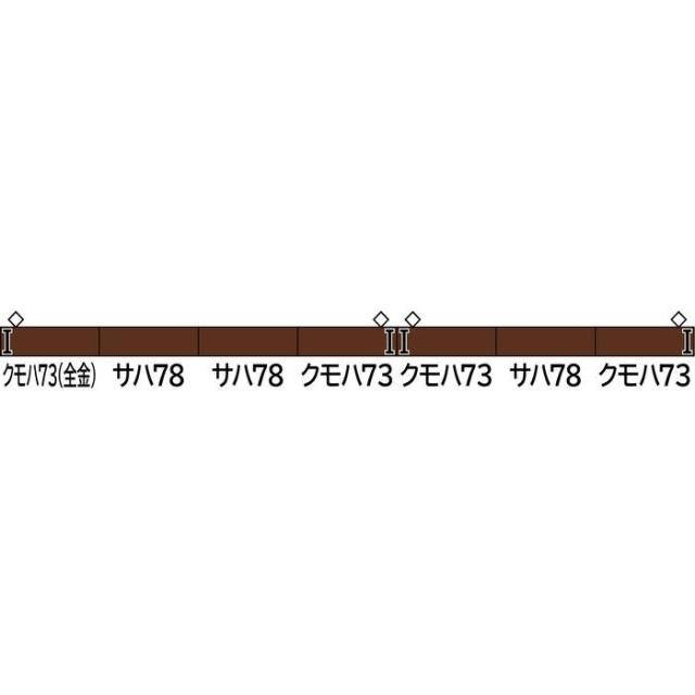 【薬石苑】姫川薬石 手造りかっさ＆ツボ押しプレート【翠岳：作】 100ｍｍ60ｇ yakusekien_kassa76