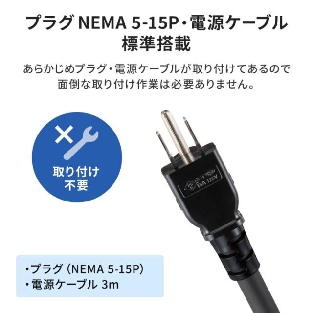北海道・沖縄・離島配送不可 代引不可 19インチサーバーラック用コンセント 15A サンワサプライ TAP-SV1518_1