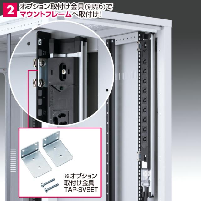 北海道・沖縄・離島配送不可 代引不可 19インチサーバーラック用コンセント 15A サンワサプライ TAP-SV1518_3