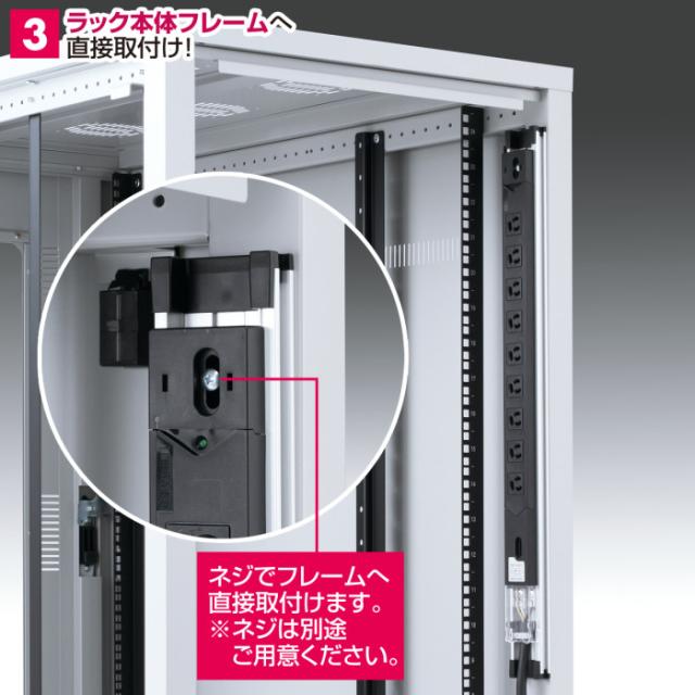 北海道・沖縄・離島配送不可 代引不可 19インチサーバーラック用コンセント 15A サンワサプライ TAP-SV1518_4