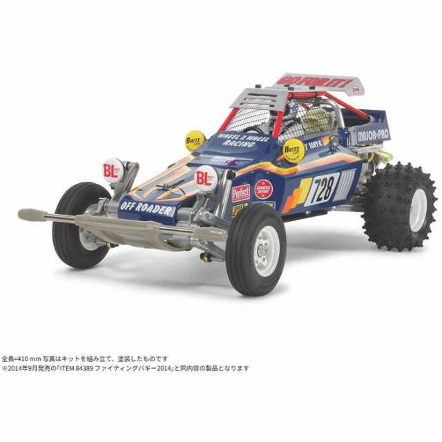 電動RCカー 1/10RC ファイティングバギー(2014) タミヤ 47304