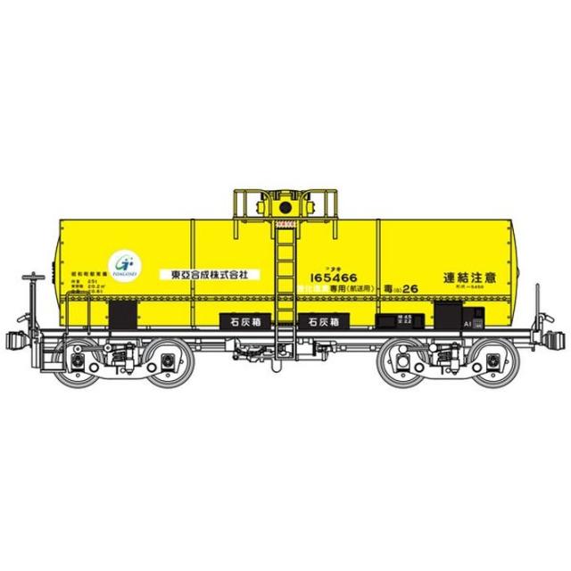 KATO Nゲージ E7系 北陸新幹線 増結B 6両セット 10-1223 鉄道