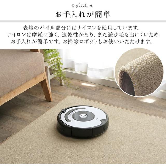 代引不可 引っ敷き 引っ敷き 日本 抗菌 消臭 身ぎれい 撥水 抗アレル物 壁蝨目打つ手 無地 緑であること 日本の首都間 3畳 約176×261糎 IKEHIKO 1340940123402