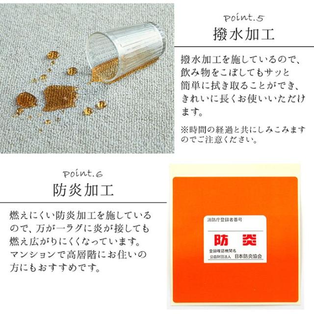 代引不可 引っ敷き 引っ敷き 日本 抗菌 消臭 身ぎれい 撥水 抗アレル物 壁蝨目打つ手 無地 緑であること 日本の首都間 3畳 約176×261糎 IKEHIKO 1340940123402