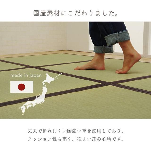 代引不可 純国産 い草 日本製 置き畳 ユニット畳 簡単 和室 ブラウン 約82×164×1.7cm(2枚1セット) 軽量 ジョイント付き IKEHIKO 1111250060302_2