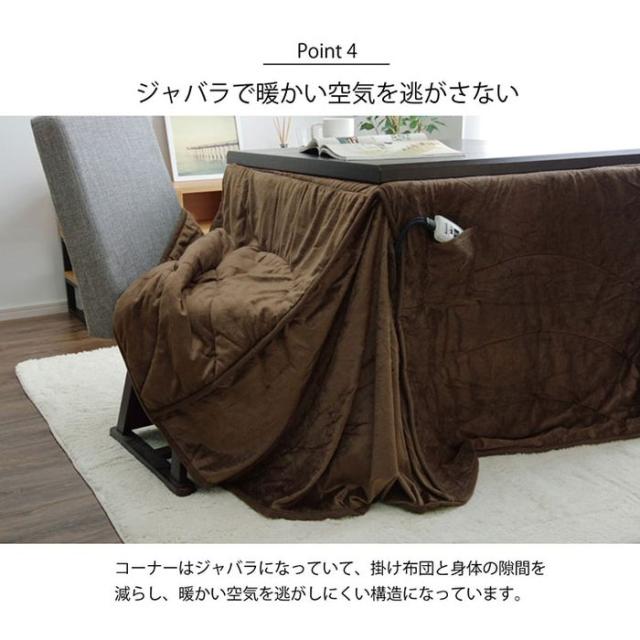 代引不可 洗える こたつ布団 長方形大 ダイニング用 ハイタイプ ベージュ 約225×280cm IKEHIKO 1181870023330_4
