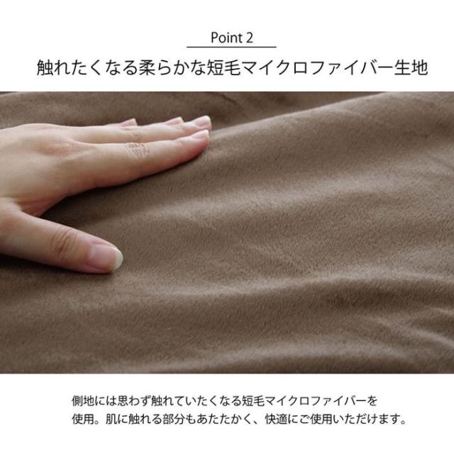 代引不可 洗える こたつ布団 長方形大 ダイニング用 ハイタイプ ブラウン 約225×280cm IKEHIKO 1181870063330_2