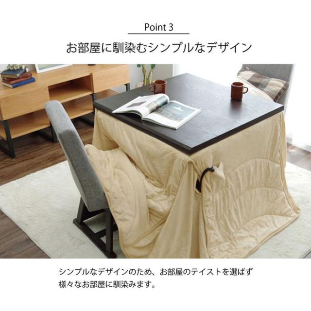 代引不可 洗える こたつ布団 長方形大 ダイニング用 ハイタイプ ブラウン 約225×280cm IKEHIKO 1181870063330_3