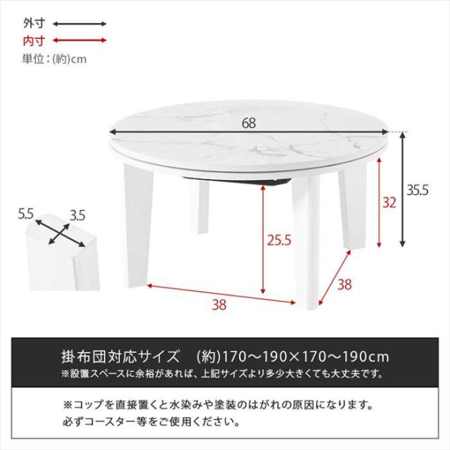 北海道・沖縄・離島配送不可 代引不可 カジュアルコタツ(マーブルホワイト)  HAGIHARA 3000003233_7