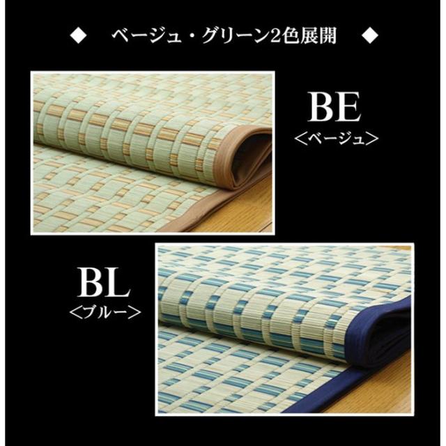 代引不可 掛川織 い草カーペット 『雲仙』 ベージュ 江戸間6畳(約261×352cm) IKEHIKO 1030980020602_3