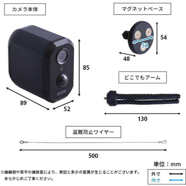 北海道・沖縄・離島配送不可 代引不可 充電式センサーカメラ セット ホームテイスト SH-17-ML19--BK_1
