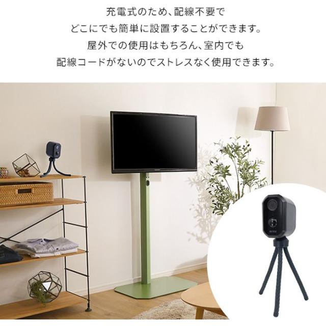 北海道・沖縄・離島配送不可 代引不可 充電式センサーカメラ セット ホームテイスト SH-17-ML19--BK_4