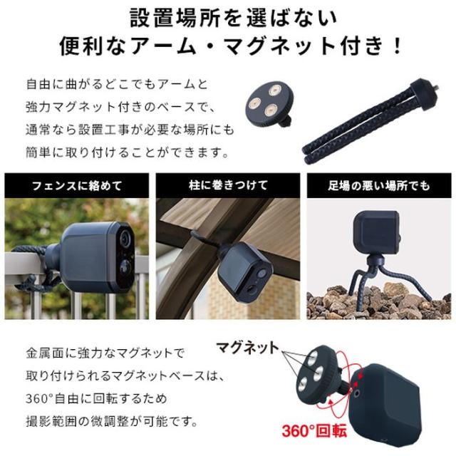北海道・沖縄・離島配送不可 代引不可 充電式センサーカメラ セット ホームテイスト SH-17-ML19--BK_5