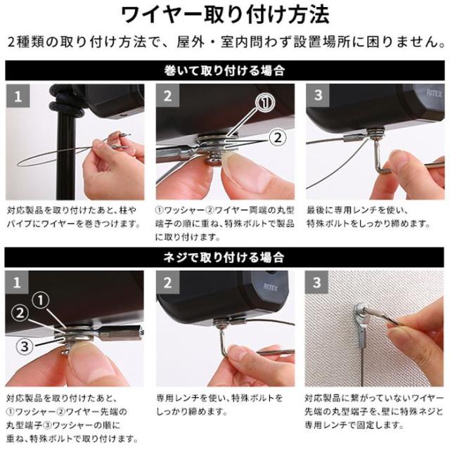 北海道・沖縄・離島配送不可 代引不可 充電式センサーカメラ セット ホームテイスト SH-17-ML19--BK_7