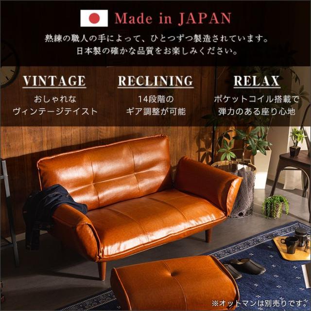 北海道・沖縄・離島配送不可 代引不可 絶妙な弾力のヴィンテージカウチソファ LUKAS-ルーカス- ホームテイスト SH-07-VTCO-1--BK_3
