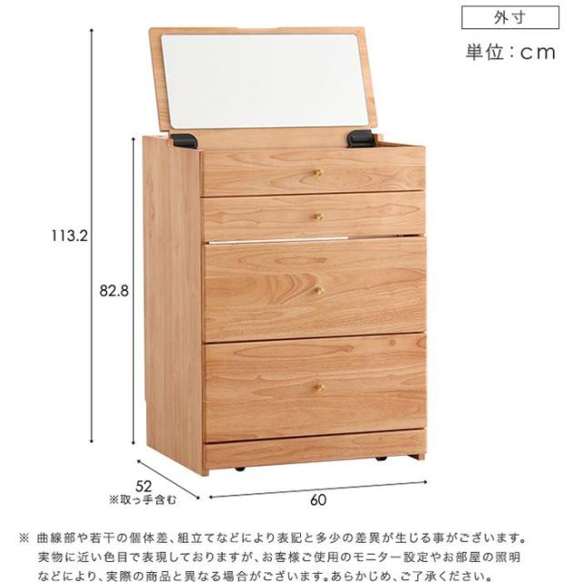 北海道・沖縄・離島配送不可 代引不可 チェア付き コンパクトマルチ収納ドレッサー NIVEL-ナイベル-  ホームテイスト SH-LI-CSD--NA_1