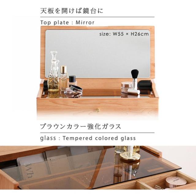 北海道・沖縄・離島配送不可 代引不可 チェア付き コンパクトマルチ収納ドレッサー NIVEL-ナイベル-  ホームテイスト SH-LI-CSD--NA_7