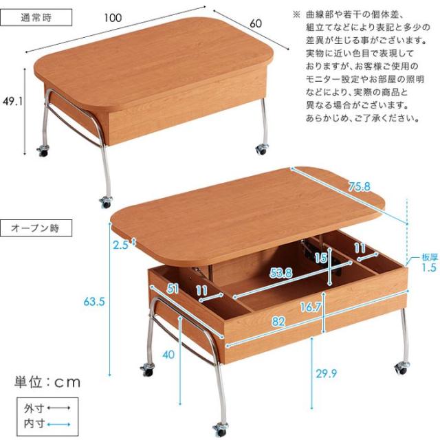 北海道・沖縄・離島配送不可 代引不可 キャスター付き リフティングセンターテーブル NIVEL-ナイベル- ホームテイスト SH-LI-CRC--NA_1