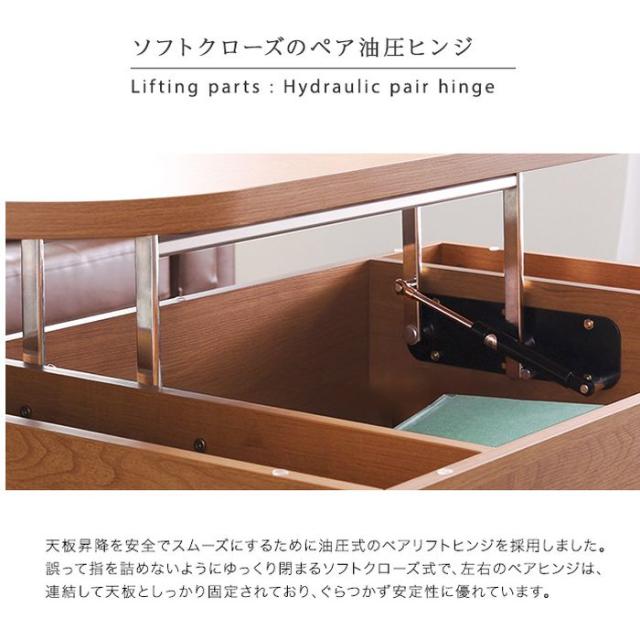 北海道・沖縄・離島配送不可 代引不可 キャスター付き リフティングセンターテーブル NIVEL-ナイベル- ホームテイスト SH-LI-CRC--NA_7