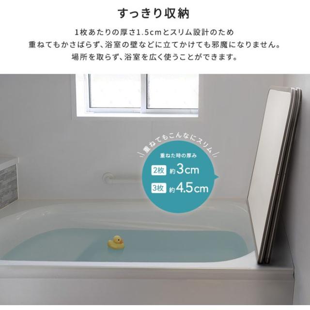 北海道・沖縄・離島配送不可 代引不可 軽くてカビが生えにくい組み合わせ風呂ふた 幅73×奥行き158cm(3枚組) ホームテイスト SH-31-PBF73-158--WH_6