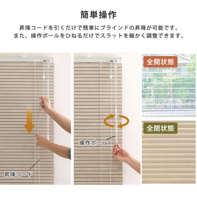 北海道・沖縄・離島配送不可 代引不可 1cm単位のオーダー対応！ 木目調アルミブラインド 幅101〜140cm×高さ181〜220cm ホームテイスト SH-29-AMOD-17--WHG_5