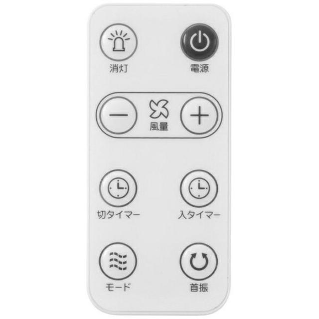 フルリモコンリビングDC扇風機 ホワイト おおたけ GF-DC325FR-W_2
