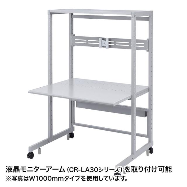 代引不可 eラック　モニター用バー（W600mm） サンワサプライ ER-60MB
