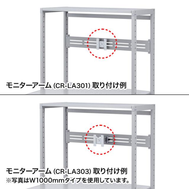 代引不可 eラック　モニター用バー（W600mm） サンワサプライ ER-60MB