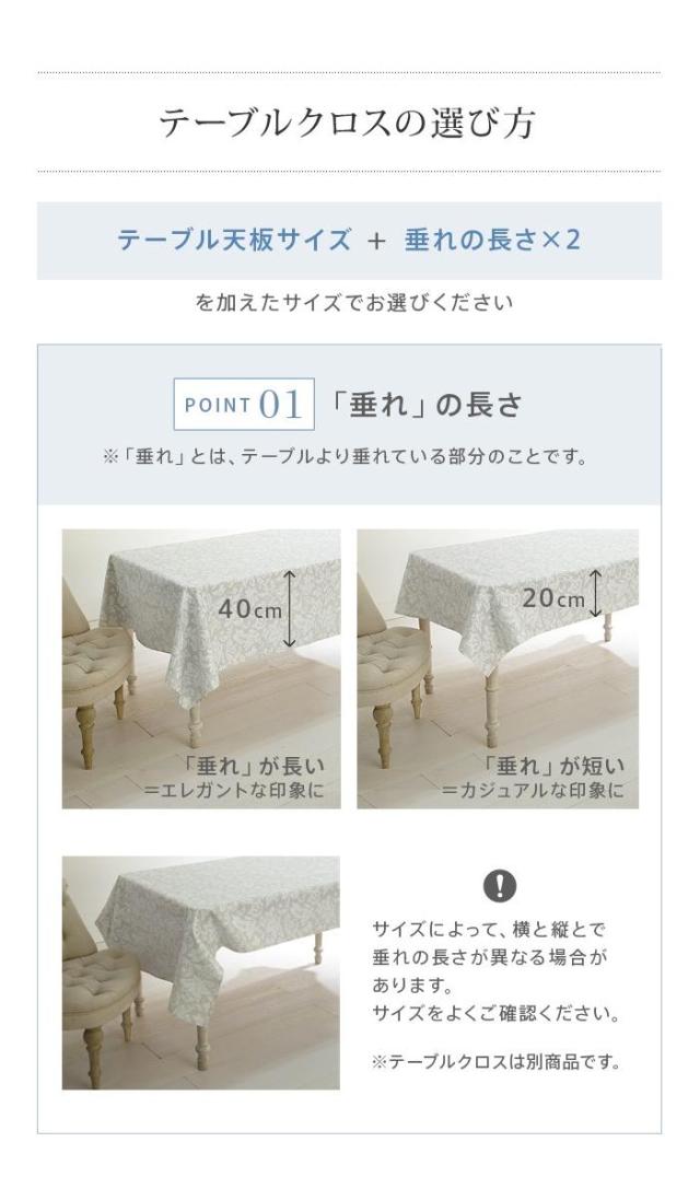 北海道・沖縄・離島配送不可 代引不可 フランス製はっ水加工テーブルクロストラディション 150x250cm イエロー ナカムラ 61001544ye_5