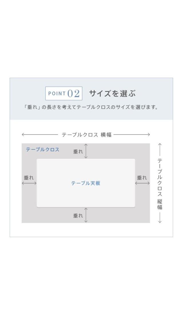 北海道・沖縄・離島配送不可 代引不可 フランス製はっ水加工テーブルクロストラディション 150x250cm イエロー ナカムラ 61001544ye_6