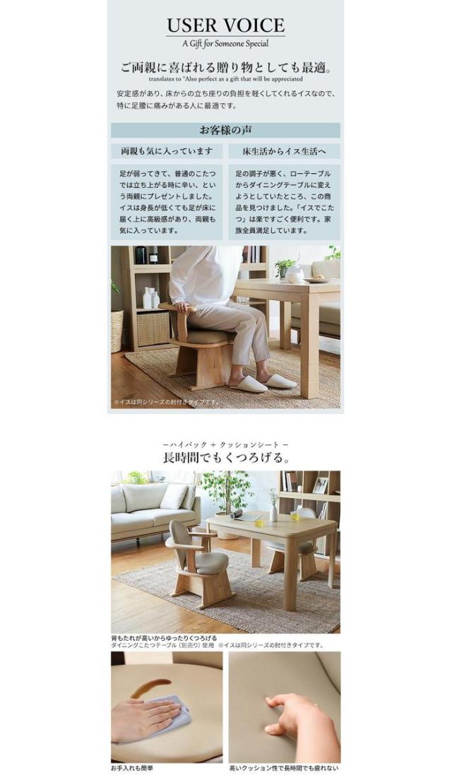 高さ調節機能付き ハイバック回転椅子 ロタチェアプラス 高さ調節機能付き ハイバック回転椅子 ロタチェアプラス