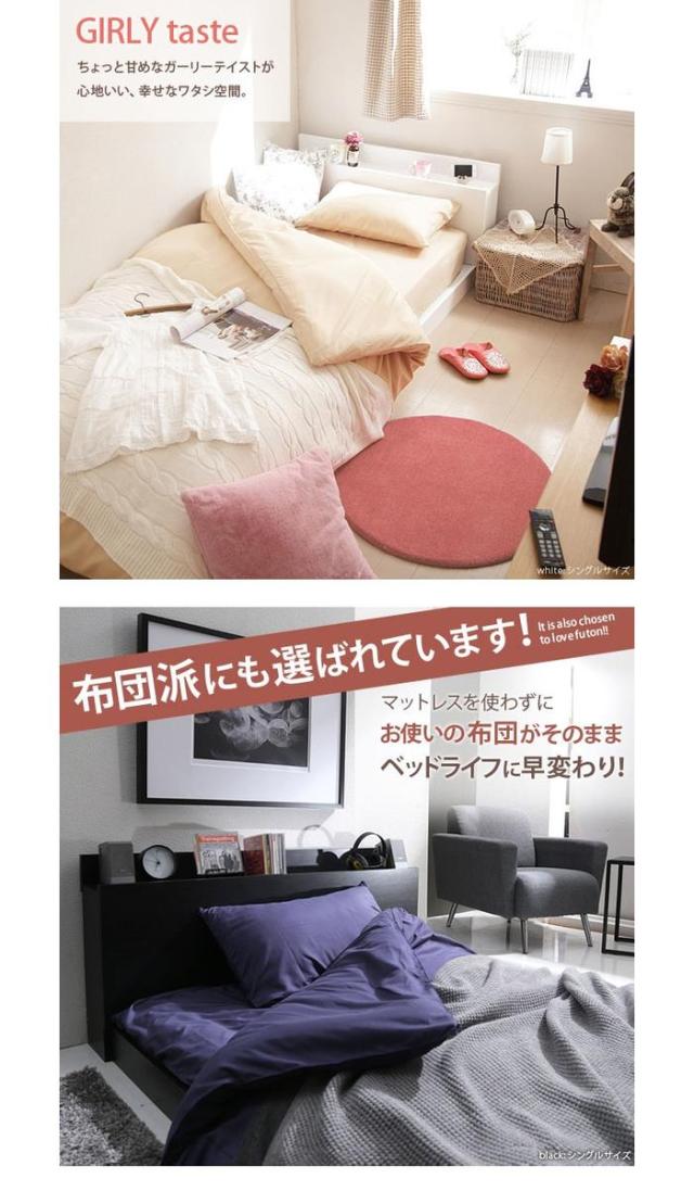 北海道・沖縄・離島配送不可 代引不可 フラットローベッド カルバン フラット セミダブル ベッドフレームのみ ホワイト ナカムラ OI-3500041wh_2