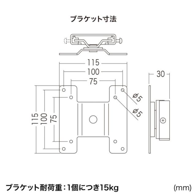 北海道・沖縄・離島配送不可 代引不可 液晶モニタラック（W750×D578mm） サンワサプライ RAC-LC750N_8