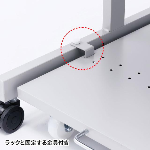 北海道・沖縄・離島配送不可 代引不可 eラック CPUスタンド（W1400×D700mm） サンワサプライ ER-140CPU_4