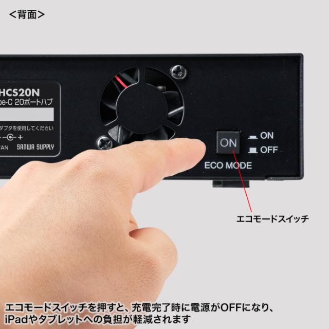 代引不可 USB2.0 Type-C 20ポートハブ サンワサプライ USB-2THCS20N_2