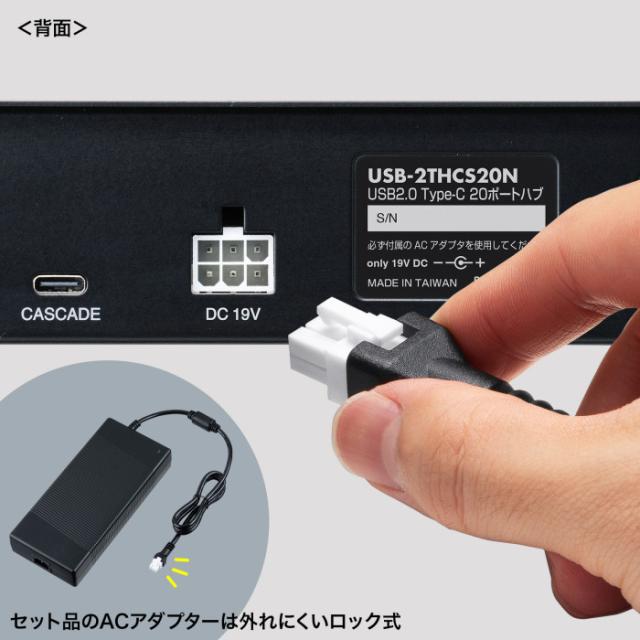 代引不可 USB2.0 Type-C 20ポートハブ サンワサプライ USB-2THCS20N_3
