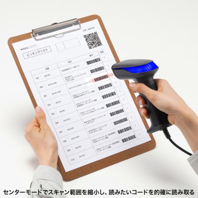 代引不可 2次元バーコードリーダー（スタンド付き・QRコード対応） サンワサプライ BCR-2D10GY_3