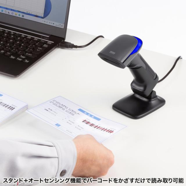 代引不可 2次元バーコードリーダー（スタンド付き・QRコード対応） サンワサプライ BCR-2D10GY_5