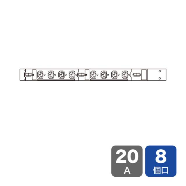 代引不可 19インチサーバーラック用コンセント（200V・20A・IEC C13・8個口・3m） サンワサプライ TAP-SV2208