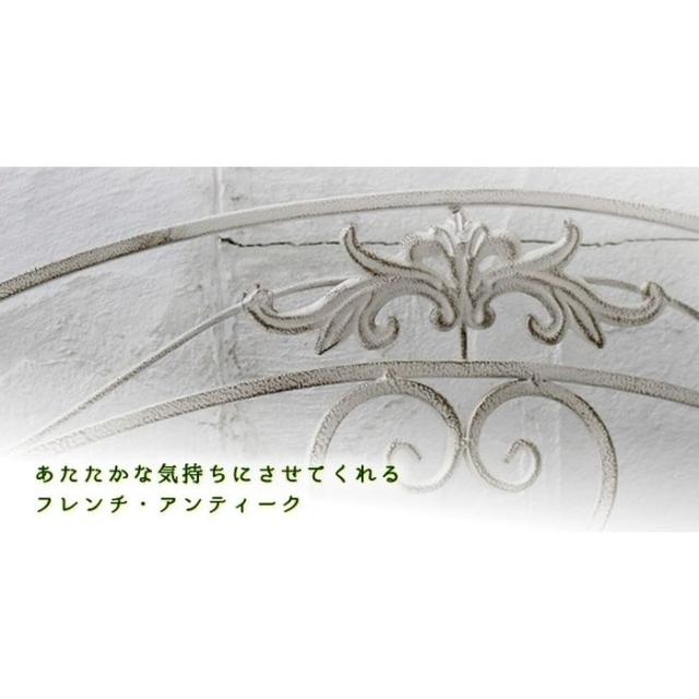 北海道・沖縄・離島配送不可 代引不可 ブランティーク ホワイト