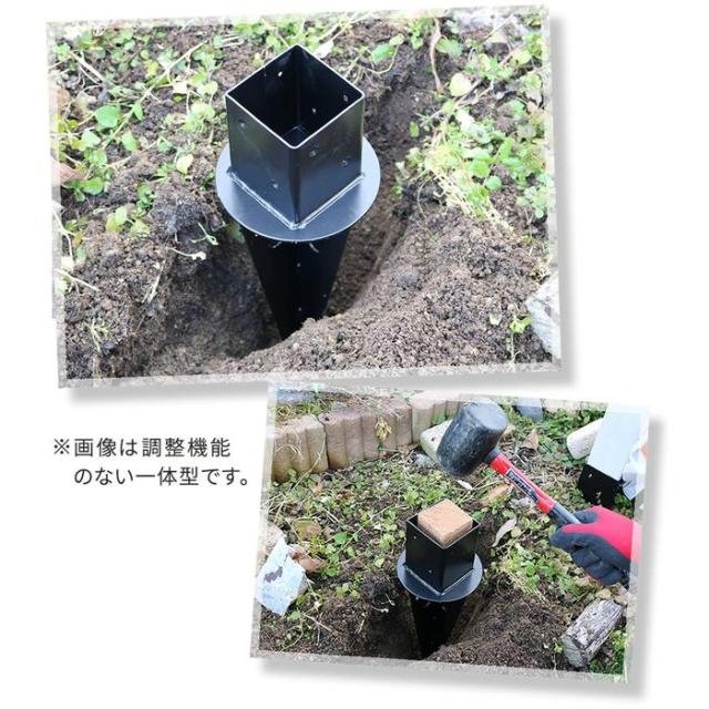 北海道・沖縄・離島配送不可 代引不可 土中用支柱固定金具調整付き(6個) ブラック 住まいスタイル S-UBN72-6P_6