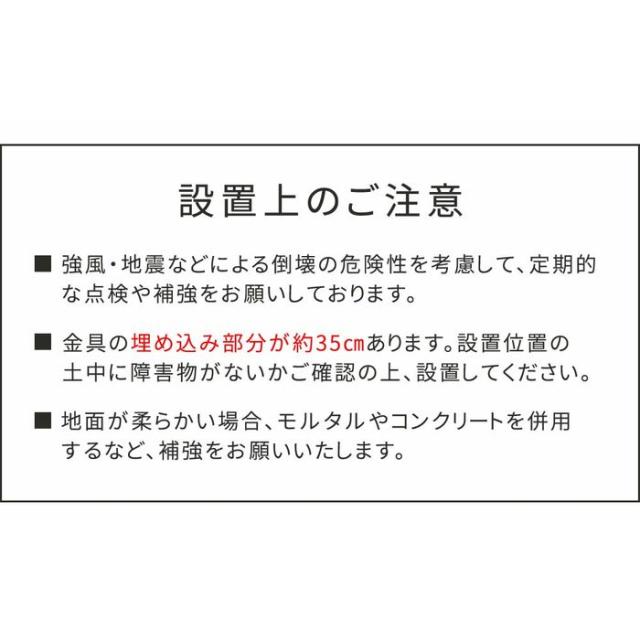 北海道・沖縄・離島配送不可 代引不可 土中用支柱固定金具調整付き(6個) ブラック 住まいスタイル S-UBN72-6P_8