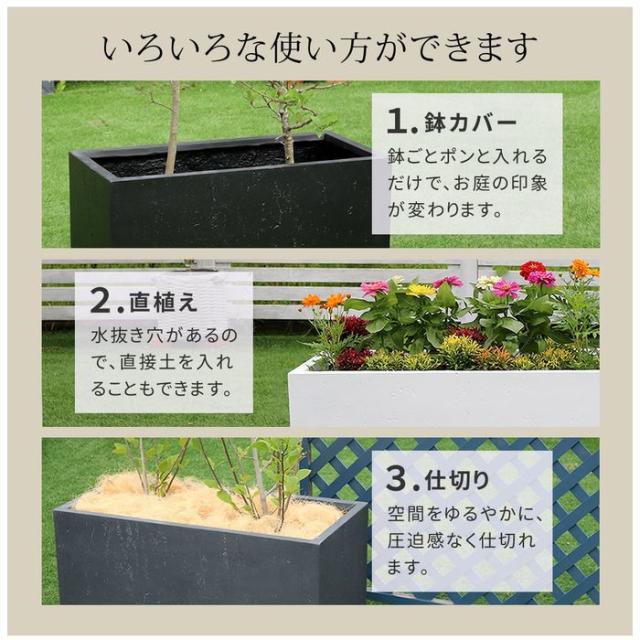 北海道・沖縄・離島送りとどける不可 代引不可 マグネシアプランター"TEXTURE"(風合い)角型36?p 白いこと 定住地表現スタイル TEX-360C-WHT