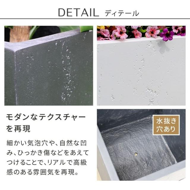 北海道・沖縄・離島送りとどける不可 代引不可 マグネシアプランター"TEXTURE"(風合い)角型36?p 白いこと 定住地表現スタイル TEX-360C-WHT