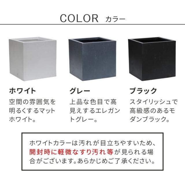北海道・沖縄・離島送りとどける不可 代引不可 マグネシアプランター"TEXTURE"(風合い)角型36?p 白いこと 定住地表現スタイル TEX-360C-WHT