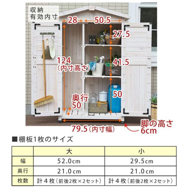 北海道・沖縄・離島配送不可 代引不可 三角屋根収納庫 ダークグリーン 住まいスタイル KGRS1600-2GRN_4