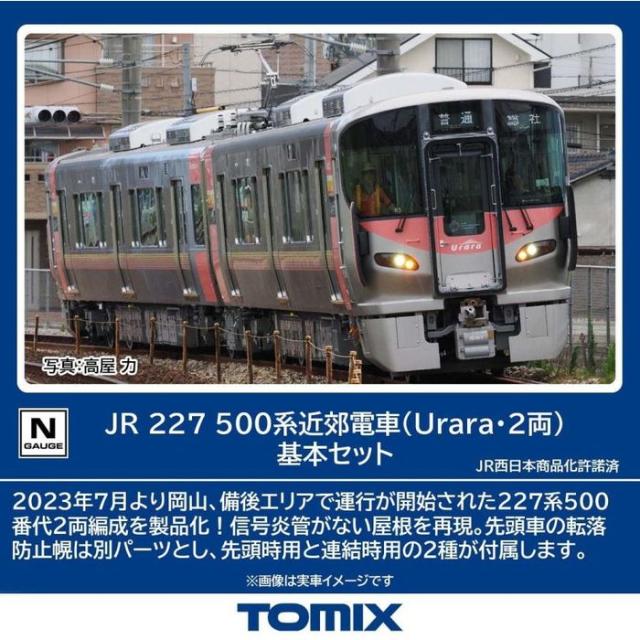 パラレル】デジモンカードゲーム BT24-100 時の狭間劇場 (R レア